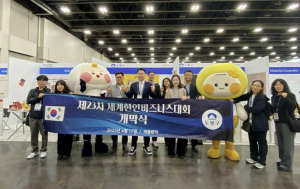 도봉구, 애틀랜타서 지역 기업 글로벌 진출 가능성 봤다
