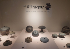 시민이 기증한 문화유산 속 ‘뚜껑’ 이야기…서울시 한성백제박물관 테마전 개편