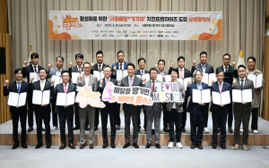 서울시, 18개 치킨 프랜차이즈와 손잡고 `서울배달+가격제` 도입한다