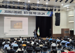 관악구, 공모·평가 실적 올리는 특강 실시…글쓰기 전문가 노하우 공유