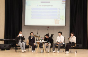 ˝청렴, 공감에서 실천으로˝ 은평구, 청렴 토크 콘서트 진행