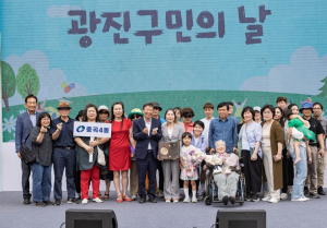 “광진을 빛낸 주인공을 찾습니다” 제30회 광진구민대상 후보자 모집