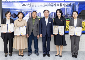 서울 강서구, 공동주택관리 유공자에 표창 수여