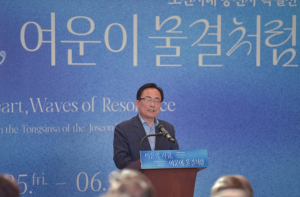 서울특별시의회 김형재 시의원, 서울역사박물관 주관 ‘조선통신사 특별전’ 개막식 참석해 축사