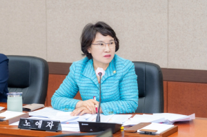 강남구의회 노애자 의원, 공공성 확보 위해 양재천 수변문화쉼터 운영 방식 및 불필요한 예산 편성 항목 재검토 촉구