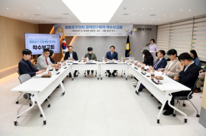 영등포구의회 ‘영등포구 건전재정 연구회’, 발대식 및 연구용역 착수보고회 개최