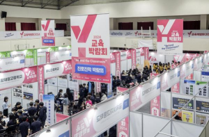 양천구, 초등학습법부터 대입정보까지 총망라…내달 15~17일 `진로진학박람회`
