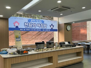 용산구, 2025년 천원의 아침밥 사업 지속 추진