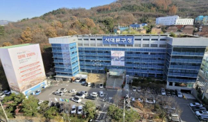 서대문구민 6개 사이버대학교 수업료 30% 감면 혜택