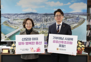 서울시의회 이상욱 의원, 공공기여 시설 확대 위한 `서울특별시 도시계획조례` 개정안 본회의 통과