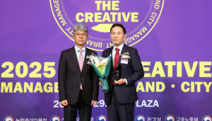 강남구, `대한민국 창조경영 2025` 수상
