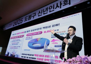기초 지차체 신뢰도 1위 등 도봉구, 지역사회조사 14개 항목서 1위