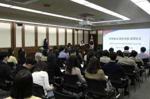 서울 중구, 복지일꾼들 한자리에 모여 지역복지 성과공유회 열어