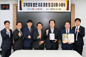 서울시 서대문구-SM그룹 신촌·이대 상권 활성화 한뜻