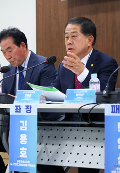 김용호 시의원,‘서울 소기업·소상공인 상생포럼’개최, 심도 있는 논의 이끌어