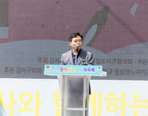 강서에 가면 동화 같은 일이 펼쳐진다구요?