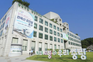 중랑구, 챗GPT로 더 똑똑한 행정 만든다!
