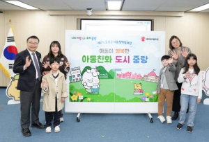 `제2기 중랑구 아동정책참여단` 본격 활동 시작!