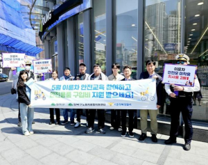 강북구, 배달업 종사자 안전 확보 위한 캠페인 실시