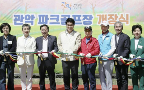 관악구, 서울시 최초 `산지형 파크골프장` 개장…도심 속 힐링 명소 등극 기대