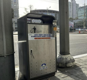 담배꽁초 전용수거함 등 도봉구, 적극행정 중점과제 5개 선정