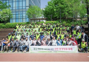 강동구, 하남시와 합동 하천 정화 활동 펼쳐