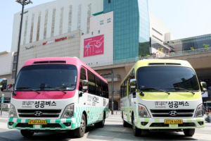 성동구, `성공버스` 3개 노선 달린다…전 노선 왕십리역 환승 가능