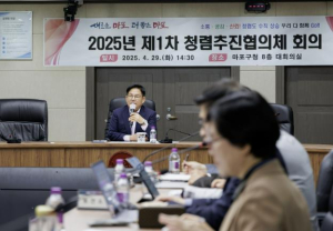 잘못된 관행은 그만! 마포구, 청렴 혁신 가속화