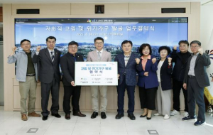 성동구, 생활업종 5개 협회와 손잡고 `위기에 처한 주민` 발굴