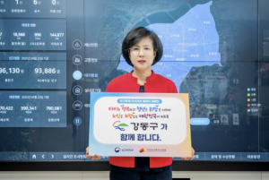 이수희 강동구청장, 인구문제 인식개선 릴레이 캠페인 동참