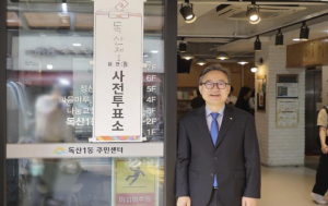 유성훈 금천구청장, 제21대 대통령 선거 사전투표 참여
