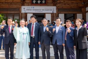 강남구의회, 광평대군 탄신 600주년 기념행사 ‘세종의 왕자, 아름다운 이여(李璵)’ 개회식 참석