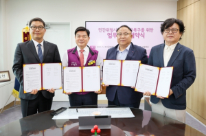 동대문구, 건축사고 긴급 복구를 위한 업무협약 체결