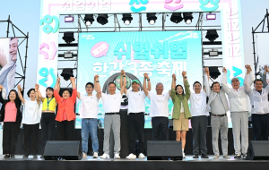 오세훈 시장, 30일(금) ‘제2회 쉬엄쉬엄 한강 3종 축제’ 개막식 참석