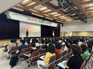 송파구, 2026학년도 `고교입시설명회` 개최