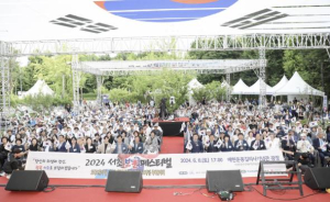 서초구, 호국보훈의 달 맞아 `보훈문화 페스티벌` 연다!