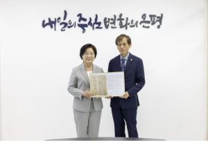 은평구, 대동단 독립선언서 영인본 전달받아