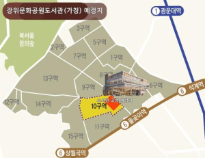 성북구, 서울시 최대 규모 뉴타운 장위뉴타운에 대규모 공공도서관 들어선다!