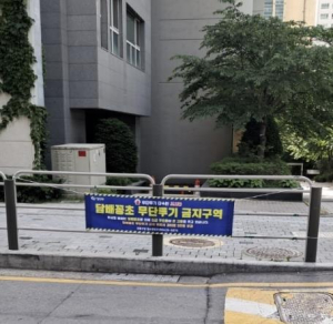 빗물받이는 재떨이 (쓰레기통) 가 아니에요!…강동구, 빗물받이 무단투기 집중단속