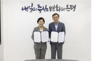 김미경 은평구청장, 지방자치 발전을 위한 업무협약 체결