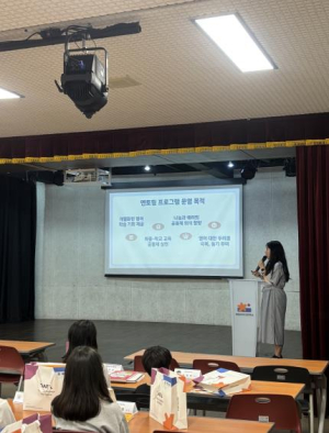 성북구 정릉4동-대일외고-정릉초 동교동락 `꿈나무 영어 멘토링` 발대식 개최