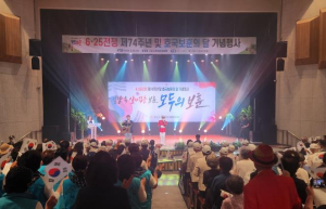 구로구, 6·25전쟁 및 호국보훈의 달 기념행사 개최…국가유공자 수송 및 예우 지원 강화