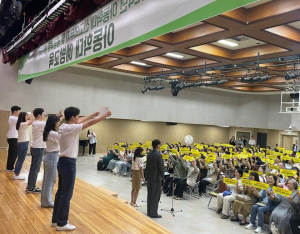 아동·청소년 위한 공직자 역할은…송파구, `2025년도 아동권리교육` 개최