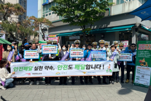 금천구, 라이더 안전 챙긴다…쿠팡이츠와 MOU, 안전점검 등