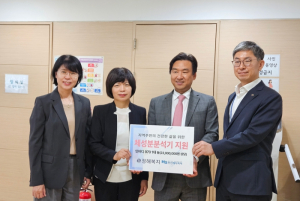 서초구, (사)정해복지와 체성분측정기 기부 전달식 개최