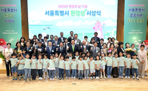 서울시의회 환경수자원위원회 임만균 위원장, `2025 서울특별시 환경상` 시상식 참석