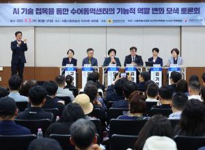 서울시의회 오금란 의원, “AI 기술 접목을 통한 수어통역센터 기능 전환 모색 토론회” 개최