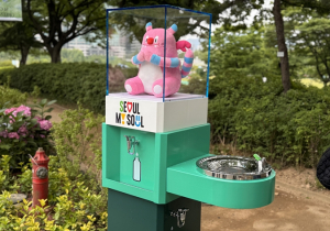 서울시, 텀블러 챙겨오세요! 서울국제정원박람회에 ‘찾아가는 동행 음수대’첫선