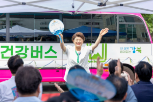 강북구의회 김명희의장, ‘찾아가는 건강관리버스’ 개통식 참석