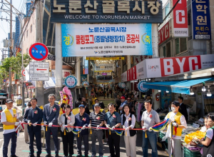 여름철 장보기도 시원하게! 광진구, 전통시장 ‘쿨링포그’ 본격 가동
